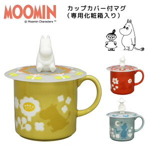 シリコン カップ カバーの通販 価格比較 価格 Com