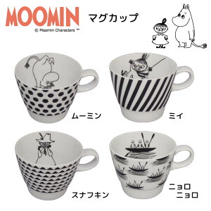 ギフト カップ ムーミンの通販 価格比較 価格 Com