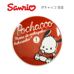 サンリオ ポチャッコ キッチン用品の人気商品 通販 価格比較 価格 Com
