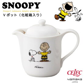 楽天市場 スヌーピー ティーポット コーヒー お茶用品 キッチン用品 食器 調理器具の通販