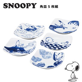 楽天市場 スヌーピー 食器セットの通販