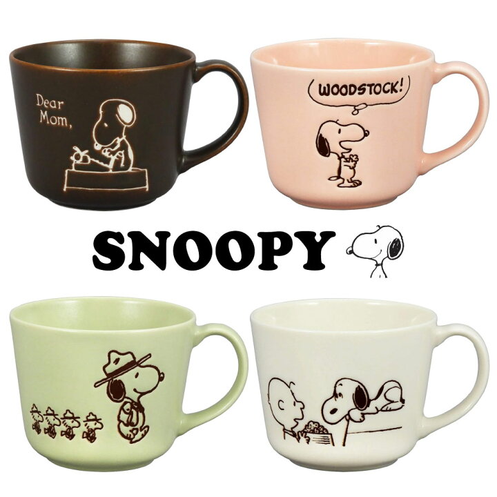 楽天市場 日本製スヌーピー マグカップ ミニ 250ml 子供 キッズ 小さめマグ かわいい うつわのお店 たたら