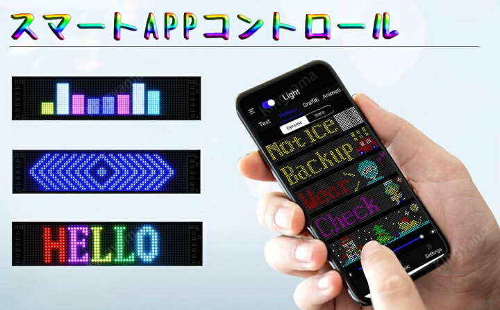 楽天市場】LED電光掲示板 柔軟 折りたたみ式 小型LED看板 RGB LED表示 