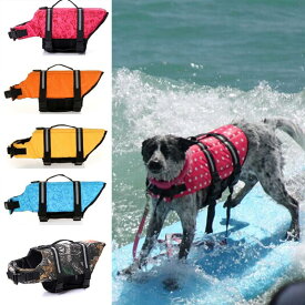 【L-XL】犬用ライフジャケット ライフベスト 小型犬 中型犬 犬用浮き輪 マジックテープ 浮き輪 海や川の水遊びに 事故防止 プール リハビリ 救命胴衣
