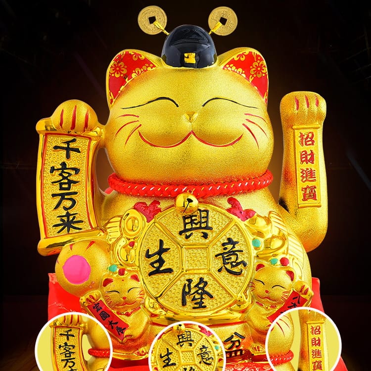 黄金の電動招き猫 陶器製 大型プレミアムモデル 座布団付 電池