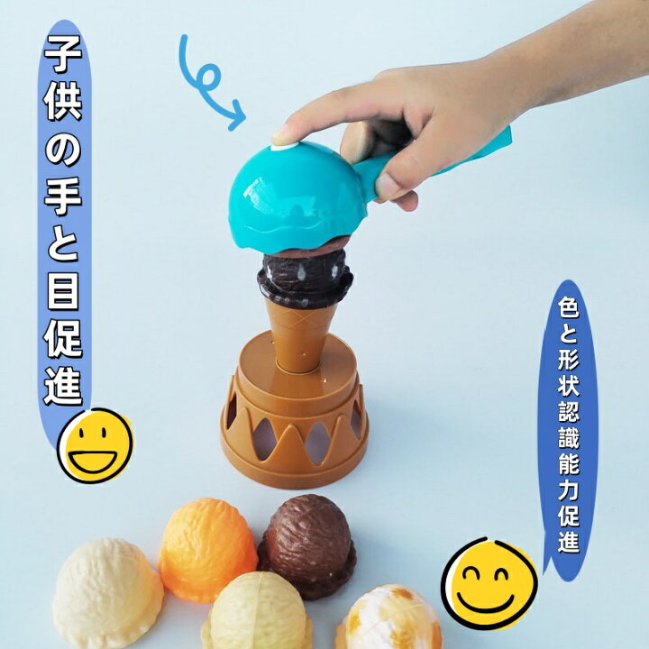 楽天市場】アイスクリームタワー 12アイスクリームボール いっしょに  