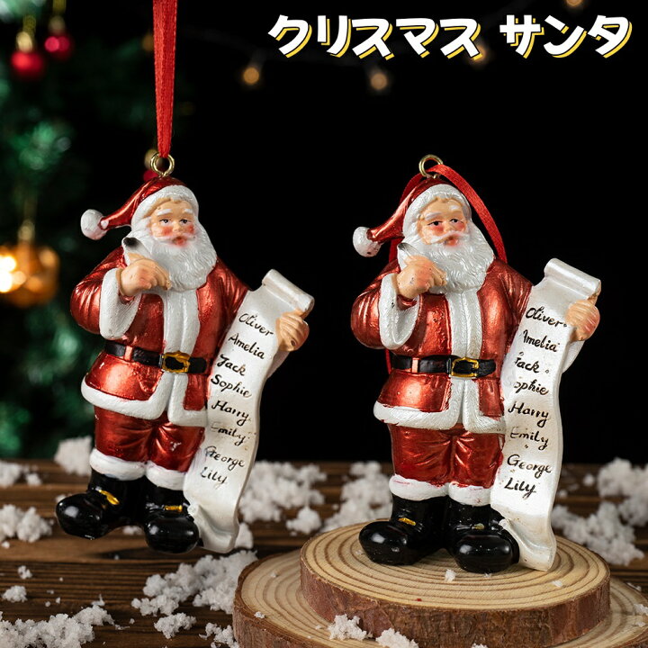 楽天市場】クリスマス サンタ クロース フィギュア サンタ クリスマス 