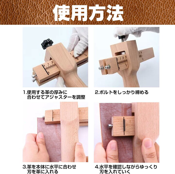 楽天市場】ストラップカッター 替刃5枚付 レザーストラップ ベルト 