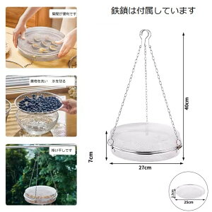 干しかご ドライフルーツバスケット S/L グリッド 物干しネット 野菜干し 干物 ステンレス 干し網 水切り 食物乾燥 頑丈 干し野菜網 巣型メッシュ 通気性が良い 防風セルフロックフック 360°