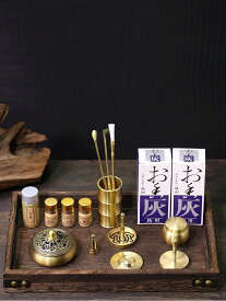 お香 セット，17件/セット黄銅燻香製造キット燻香金型工具、燻香粉末バーナーキット、トレイ付き家庭用香料ヨガ瞑想家庭用香料部品