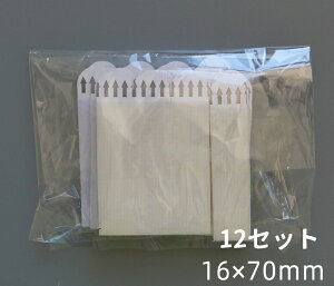 12Zbg }WbNe[v ͖tbN ړ StbN ȒPO esv yp ֗ObY