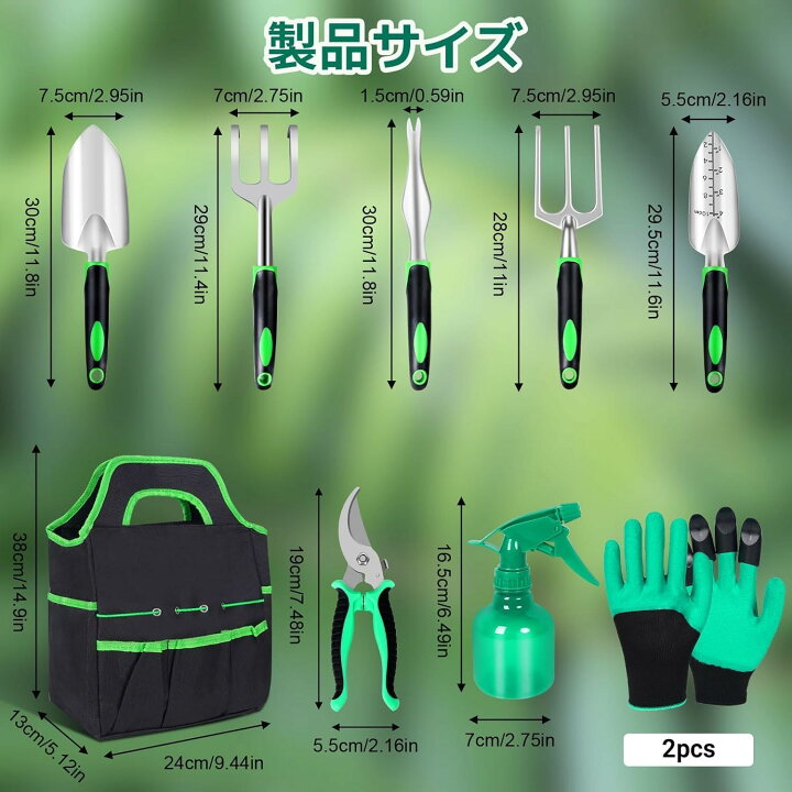 楽天市場】園芸用品 ガーデニングセット 【9点セット】 ガーデニング 