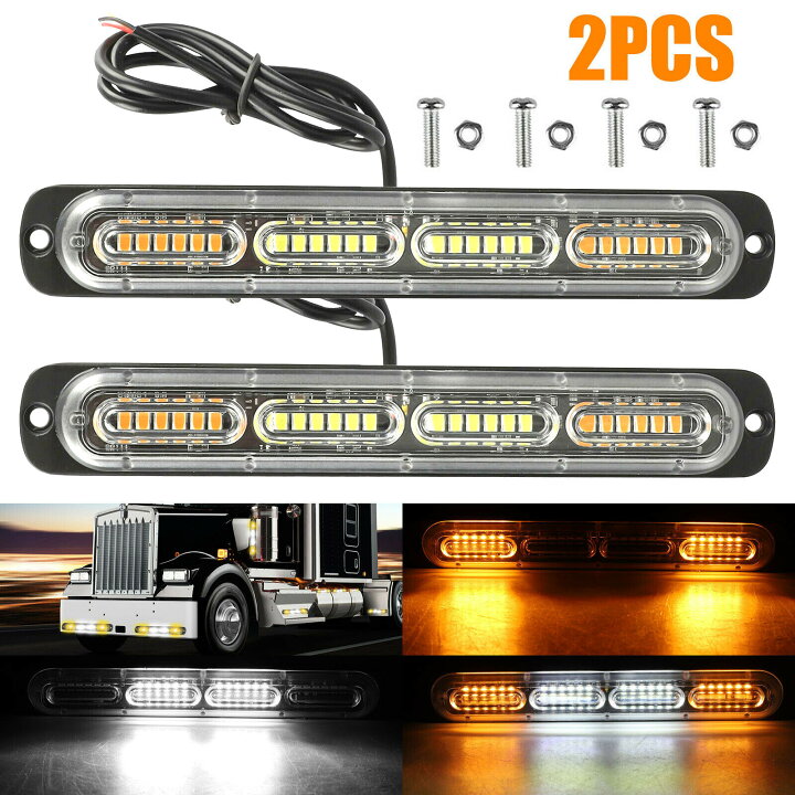 楽天市場】2個セット 車用 トラック用 ストロボライト 超高輝度 LED 