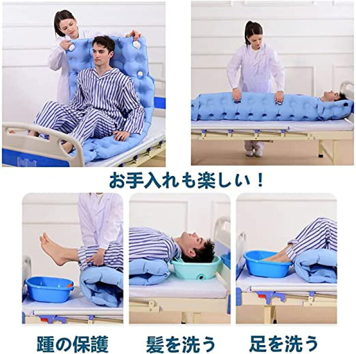 楽天市場】90*200CM 介護用ベッドマットレス 通気性 床ずれ防止 マット 