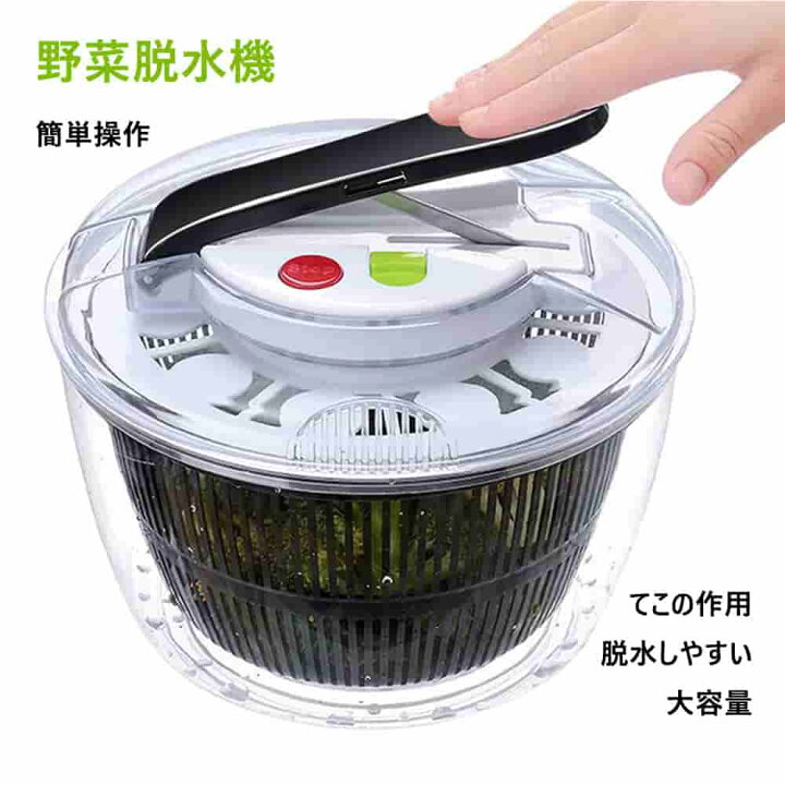 楽天市場】野菜脱水機 サラダスピナー 水切り器 5L大容量 プッシュ 