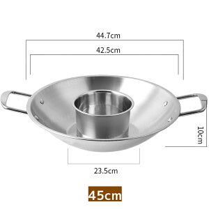 しゃぶしゃぶ鍋 仕切り鍋 38cm/40cm/42cm/45cm 二食鍋 二色鍋 2色鍋 鴛鴦火鍋 すき焼き鍋 平底型 ステンレス製 ガス対応 直火 IH不可 両手鍋 仕切り付き鍋 なべ 寄せ鍋 シャブシャブ鍋 業務用家庭用