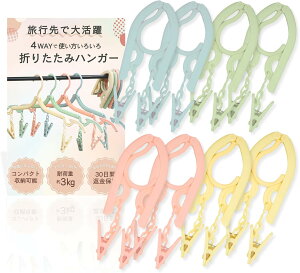 ys̐V RpNg4way܂肽݃nK[z gуnK[ 4F 8 ܂ݎ gїp ΂ݕt gxpi 󕨊 sp s`nK[ COs @ ֗ObY