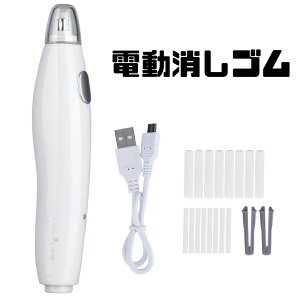 �d�������S�� �������M�����S�� �׏��� ���������Ȃ� ���ꂢ�ɏ����� USB�[�d�� 16�ւ��c�t�� �׋� �Z�p�}�� �A�[�g ���쉹���Â� �����Ԏg�p�\ �����{�^������