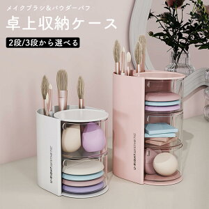 �p�t ���C�N�u���V ���[ �P�[�X ��� �p�E�_�[�p�t �R�X�� ���ϕi ���C�N �{�b�N�X ������� ��] �d�؂� �z���_�[ ���� �R�b�g�� �Ȗ_ �X�|���W �������� ���@�\