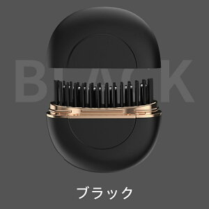 �y�T���T�����ɐÓd�C�΍�z �X�g���[�g�u���V 40�b���M �w�A�A�C���� �q�[�g�u���V �R�[�h���X �g�їp ���y�� �X�g���[�g�u���V �~�j �|�[�^�u�� �O�� ������э��� �X�^�C�����O USB�[�d 3