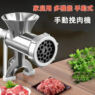 家庭用 多機能 手動式 ミンサー ひき肉器 ソーセージマシン ミートグラインダー ソーセージ作り 唐辛子 …