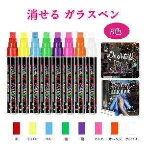 �`���[�N�}�[�J�[ �|�X�g�`���[�N�}�[�J�[ �h 8�F�Z�b�g �u���b�N�{�[�h�}�[�J�[ �t�̃`���[�N�y�� ���� 10mm ���@���ŏ����� �u���b�N�{�[�h/�z���C�g�{�[�g/���j���[�{�[�h/�K���X/����/��