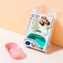 【 ポイント10倍！】【2点セット 6枚入り】シリコン おかずカップ Lサイズ 6cm お弁当カップ おかず入れ シリコンカッ…