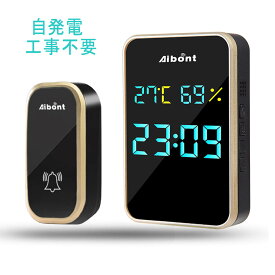 【 ポイント10倍！】ワイヤレスチャイム 自発電 工事不要 インターホン ワイヤレスインターフォン 4段階音量調節 38曲選択 呼び出しチャイムセット インターホン ドアフォン ドアチャイム ドアベル ドアホン コードレスチャイム ワイヤレスチャイム ワイヤレス玄関 呼び鈴