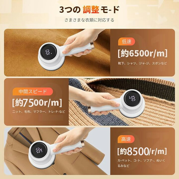 楽天市場】【2025 アップグレード版 人気】 毛玉取り器 けだまとり 