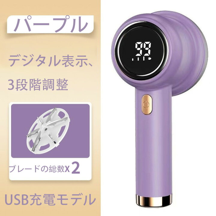 楽天市場】【2025 アップグレード版 人気】 毛玉取り器 けだまとり 