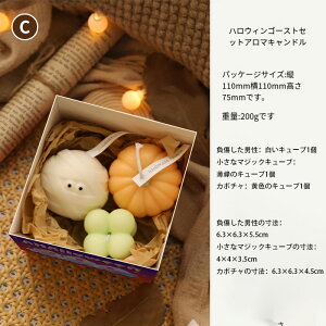 かぼちゃ 形をした香り キャンドル、かぼちゃ 香り付きキャンドル,ハロウィン キャンドル漫画 デザイン ハロウィーン パーティー 香り キャンドル - 写真天然植物 香り キャンドル女性アロ