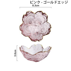  KX {E Zbg  fBbv \[X v[g {̍̉ ̌`{E fU[g ACXN[   (4Zbg)