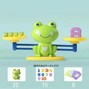 てんびん 知育 天秤 カエル バランス シーソーのおもちゃ すうじてんびん 数字 バランスゲーム おもちゃ 算数 知育玩具 ボードゲーム カードゲーム 幼児 子供 6歳 足し算 女 子 男 子