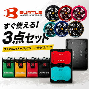 BURTLE 2026 �t�@���o�b�e���[�f�o�C�X�o�b�O �Z�b�g �yAC10�z���`�E���C�I���o�b�e���[ �yAC10-1�z�yAC10-2�z �t�@�����j�b�g �yAC10-5�z�f�o�C�X�o�b�O �o�[�g�� AIRCRAFT �G�A�[�N���t�g �󒲕� �t�@