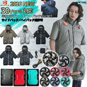 [�\��]BURTLE 2026 �G�A�[�N���t�g 3�_�Z�b�g�yAC2096 �zAC�����u���]���yAC10�z���`�E���C�I���o�b�e���[ �yAC10-1 �z�yAC10-2�z�t�@�����j�b�g AIRCRAFT �o�[�g�� �󒲕�