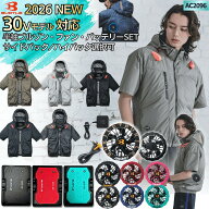 BURTLE 2026 3点フルセット AC2096 AC半袖ブルゾン AC10 リチウムイオンバッテリー AC10-1 AC10-2 ファン…
