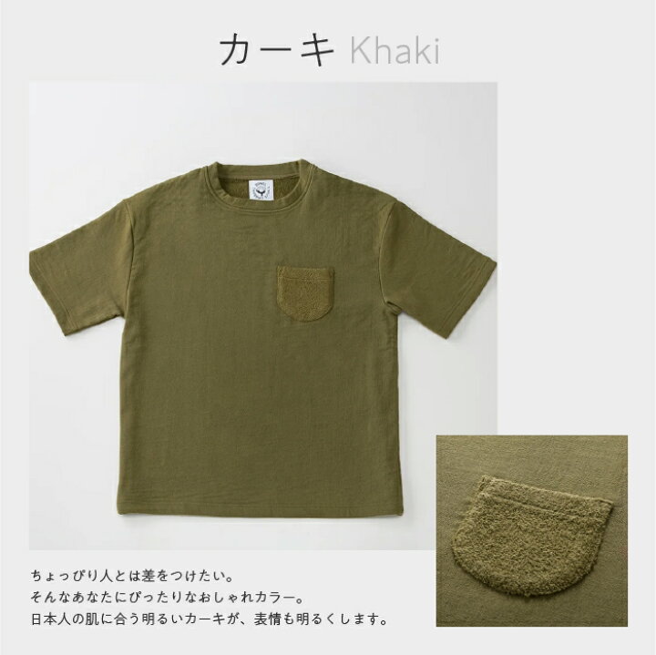 楽天市場】今治タオル Tシャツ 1枚 日本製 半袖 コットン 綿 を贅沢に 