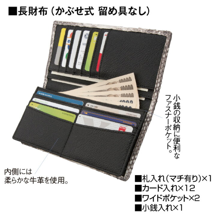 楽天市場】ダイヤモンドパイソン 二つ折り財布 - ヘビ革 蛇革 金運 