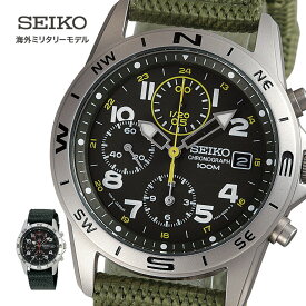 SEIKO セイコークロノグラフ (海外ミリタリーモデル) - 海外 セイコー クロノグラフ ナイロンベルト ミリタリー 腕時計 ルミブライト 10気圧 防水 メンズ SEIKO SZER016 SZER019