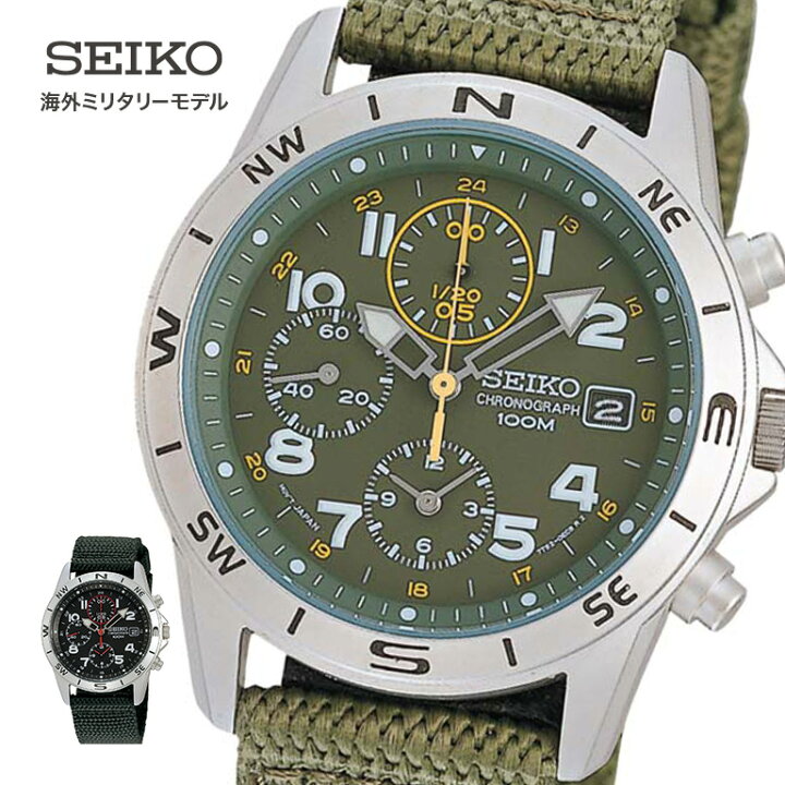 楽天市場】SEIKO セイコークロノグラフ (海外ミリタリーモデル) - 海外  