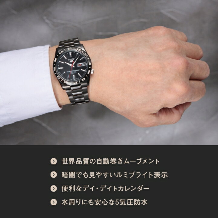 楽天市場】セイコー5 自動巻き腕時計 (ブラックタイプ) - SEIKO 海外 