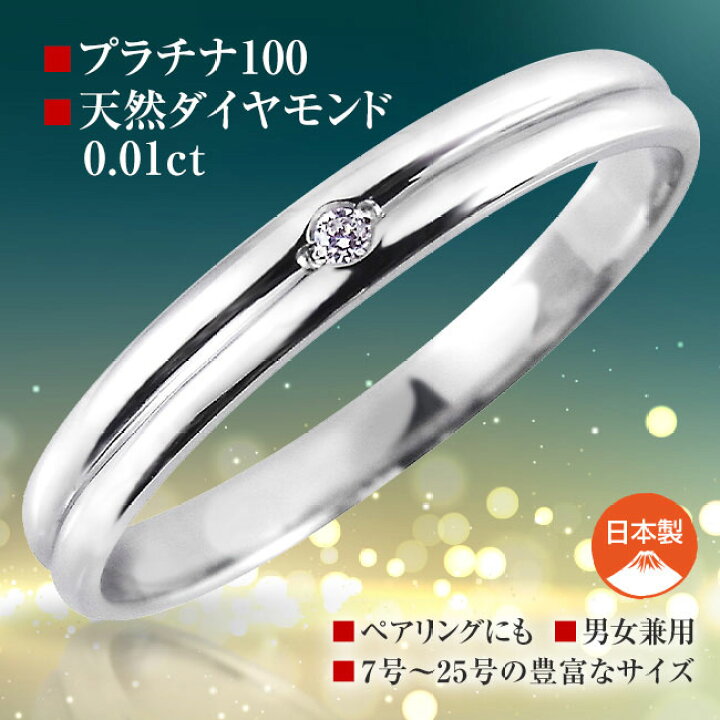 楽天市場】ダイヤモンド甲丸ダブルラインリング プラチナ100 天然 