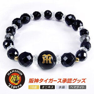 _^CK[XF 18 IjLX OuX ANZT[ O uX uXbg  { _ ^CK[X HANSHIN Tigers J^ j  Y fB[X IjLX 18  