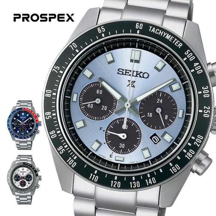 楽天市場】PROSPEX プロスペックス SPEEDTIMER SBDL095 SBDL097 