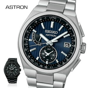 ZCR[ AXg lNX^[ SEIKO ASTRON NEXTER SBXY065 SBXY087 rv v EHb` EIb` X[c tH[} JWA C drsv v[g Mtg Vo[ ubN 