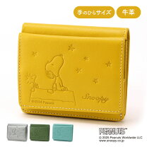 楽天市場】スヌーピー 財布 マジックテープの通販