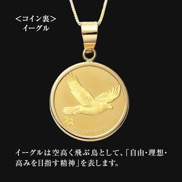 楽天市場】純金貨24金インディアン・イーグルデザイン1/25オンスコイン 
