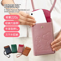 楽天市場】スヌーピー 財布（ショルダーバッグ・メッセンジャーバッグ 