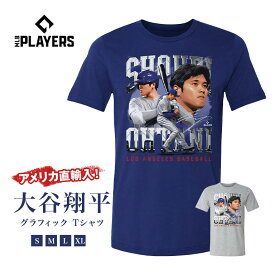 MLBPA公認 大谷翔平 グラフィックTシャツ 二刀流柄 - メジャーリーグベースボール選手会 公式 ライセンス MLB選手協会 Tシャツ 応援 グッズ メンズ レディース 男性 女性 コレクター アメリカ 直輸入品 大谷 翔平 Shohei Ohtani ブルー グレー S M L XL USAサイズ
