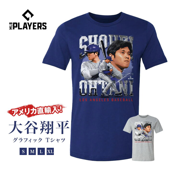 楽天市場】MLBPA公認 大谷翔平 グラフィックTシャツ 二刀流柄 
